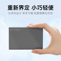 星系源 铝合金充电宝 5000mAh 12W