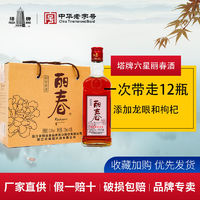 塔牌 六星丽春酒375ml*12瓶箱装酒手工冬酿老酒花雕酒绍兴特产黄酒