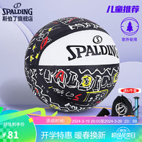 SPALDING 斯伯丁 彩绘儿童4号橡胶耐磨篮球84-441Y