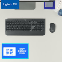 logitech 罗技 MK540无线键鼠套装 电脑办公键盘鼠标套装 笔记本台式通用 舒适掌托 带无线2.4G接收器 黑色