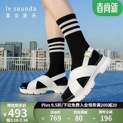 le saunda 莱尔斯丹 Y系列时尚休闲厚底交叉套脚后空凉鞋女鞋4M70011 米白色 OWL 37