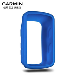 GARMIN 佳明 Edge520\\Edge520PLUS 自行车码表硅胶保护套替换壳 蓝色