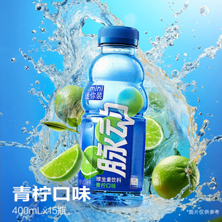 Mizone 脉动 饮料 400ML*15瓶  超值