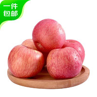 京鲜生 山西红富士苹果净重8.5-9斤 果径 75mm+