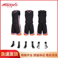 今万福 美式篮球服运动套装高品质篮球服 黑色 2XS