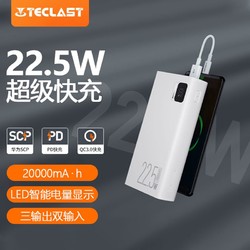 Teclast 台电 充电宝 20000毫安时 22.5W 双向PD快充数显