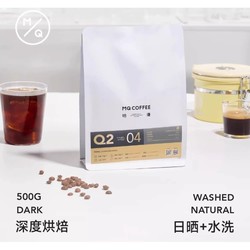 MQ COFFEE 明谦 咖啡豆金标教父500g*1袋