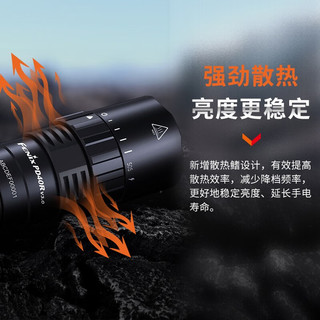 FENIX PD40R V3.0手电筒强光远射超亮3000流明机械旋转户外战术搜索 PD40R V3.0 标配含电池