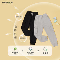 MooMoo 莫莫 童装男童贴袋针织裤春秋新款儿童裤子本草棉休闲裤