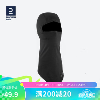 DECATHLON 迪卡侬 冬季户外围巾围脖护脖头巾保暖弹性透气男女OVWH滑雪帽-2357076