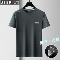 JEEP SPIRIT 吉普短袖T恤男夏季半袖冰丝上衣弹力速干运动男装 灰色 3XL