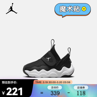 NIKE 耐克 JORDAN 23/7(TD) 婴童运动童鞋 DQ9294-001 25码