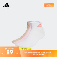 adidas 阿迪达斯 舒适三双装短筒运动袜子男女阿迪达斯官方IK0546 清澈粉/白/浅褐 XS