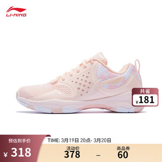 LI-NING 李宁 女鞋战戟TD女子缓震回弹羽毛球训练鞋运动鞋鞋子AYTQ012 荧光橘粉/标准白-4 38