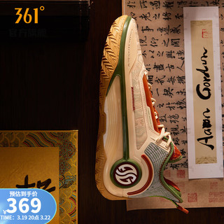 361° 361度篮球鞋男鞋阿隆戈登同款男鞋运动鞋新款男篮球锋位鞋 宅兹中国 42