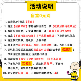 史努比男童裤子春秋款大童春季长裤2024年春装卫裤儿童运动裤