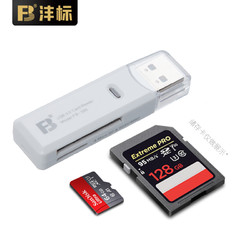 FB 灃標 USB3.0_FB-306二合一讀卡器（SD,TF）
