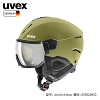 UVEX 优唯斯 instinct visor德国优维斯滑雪盔镜一体防雾雪镜变色2223新