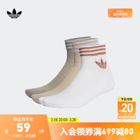 adidas 阿迪达斯 经典舒适三条纹短筒及踝运动袜子男女阿迪达斯官方三叶草 褐色/卵石银灰/白 3538