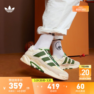 adidas 阿迪达斯 「奶包鞋」NITEBALL复古经典运动鞋男女阿迪达斯官方三叶草 米白/亮白/绿/黄 42(260mm)