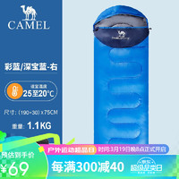 CAMEL 骆驼 户外睡袋野营1.1kg加厚成人睡袋 A6S3K1103 彩蓝/深宝蓝 1.1右边