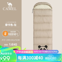 CAMEL 骆驼 户外露营睡袋大人便携式成人隔脏保暖加厚防寒