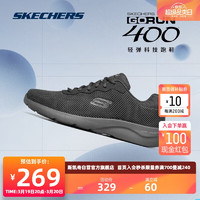 SKECHERS 斯凯奇 丨Skechers男士轻薄透气网面运动跑步鞋软底舒适休闲健步鞋58362