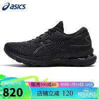 ASICS 亚瑟士 女鞋跑步鞋GEL-NIMBUS 24稳定支撑透气软底缓震跑鞋1012B201