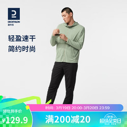 DECATHLON 迪卡侬 休闲运动徒步登山裤男速干透气长裤黑色46-4847820