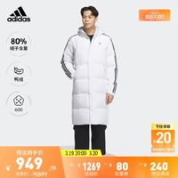 adidas 阿迪达斯 轻运动男装长款600蓬户外保暖连帽鸭绒羽绒服 白 A/XL