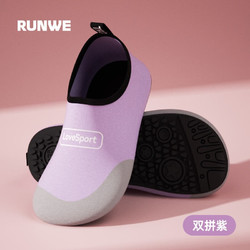 RUNWE 朗威 健身鞋软底防滑瑜伽鞋家用跳绳运动减震静音跑步机专用鞋 双拼紫 36-37码