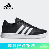 adidas 阿迪达斯 男鞋休闲鞋轻便运动鞋低帮时尚潮流舒适运动FW6690