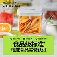 ANKOU 安扣 按压式密封罐 pp抗摔圆形 350ml/个