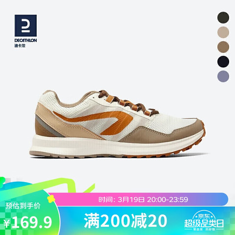 DECATHLON KALENJI ACTIVE GRIP