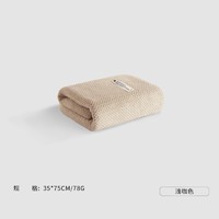 SANLI 三利 毛巾 78g （35*75cm）