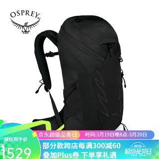 OSPREY Talon 26魔爪户外登山包旅行徒步多功能背包大容量 黑色26L S/M