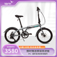 TERN 燕鸥Link B8折叠自行车20寸铝合金车架8速超轻便携变速机械碟刹 雪灰