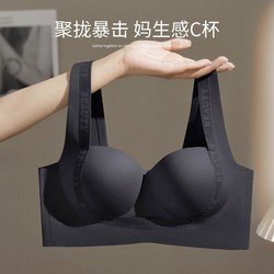 蜜格儿 防下垂收副乳内衣背心式女无钢圈小胸不空杯文胸罩