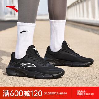 ANTA 安踏 运动鞋男健身训练情侣缓震跑步跳绳羽毛球鞋 黑色-3 9(男42.5)