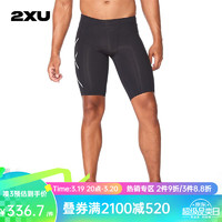 2XU Core系列中度压缩 专业运动健身跑步训练速干短裤五分裤紧身裤男 黑/银 M