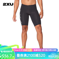 2XU Core系列中度压缩 专业运动健身跑步训练速干短裤五分裤紧身裤男 黑/银 M