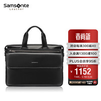 Samsonite 新秀丽 公文包男士手提电脑包大容量笔记本包精简黑色15英寸NV5*09001