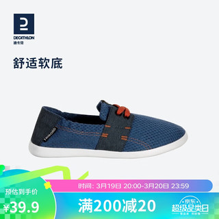 DECATHLON 迪卡侬 童鞋女童凉鞋沙滩鞋男童一脚蹬舒适软底运动SBT蓝色32-2036465