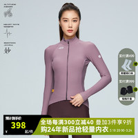 JAKROO 捷酷 2023秋冬新品ELITE-ARC女士抓绒骑行服户外舒适保暖5℃骑行上衣 豆沙色 XL