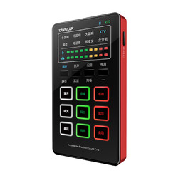 TAKSTAR 得胜 MX1mini便携式直播带货手机平板电脑通用网络k歌声卡