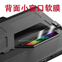 X-it 爱胜 适用ROG幻X笔记本钢化膜ROG二合一轻薄本玩家国度Flow Z13贴膜13.4寸屏幕保护膜GZ301ZC游戏办公本保护贴膜23