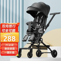 JINGYI 竞怡 可坐可躺遛娃神器轻便可折叠婴儿推车儿童0-3岁溜娃车宝宝小推车