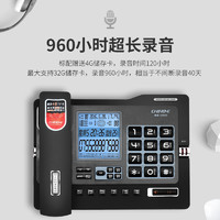 CHINOE 中诺 G025 手动/自动录音电话机有线座式家庭家用办公室固定座机