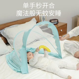 黎梦思 婴儿蚊帐可折叠全罩式通用幼儿童小孩新生儿蒙古包宝宝床防蚊神器