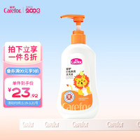 Carefor 爱护 婴儿奶瓶果蔬清洗剂 医护级奶瓶清洗液 奶瓶奶嘴玩具餐具清洁剂